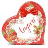 Scatola regalo cuore rosso auguri